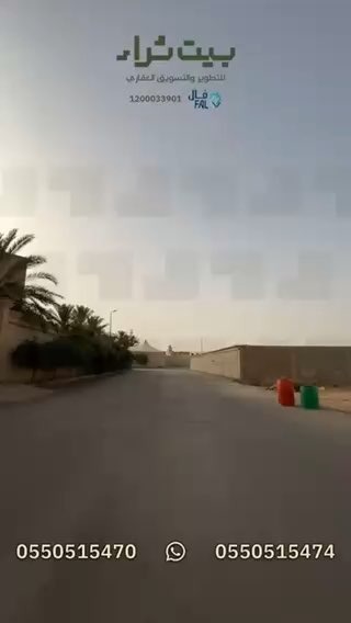 فيديو للإعلان