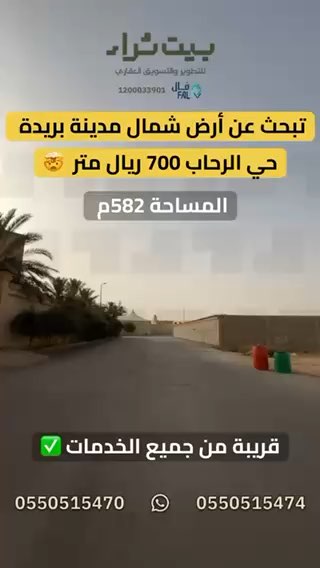 فيديو للإعلان