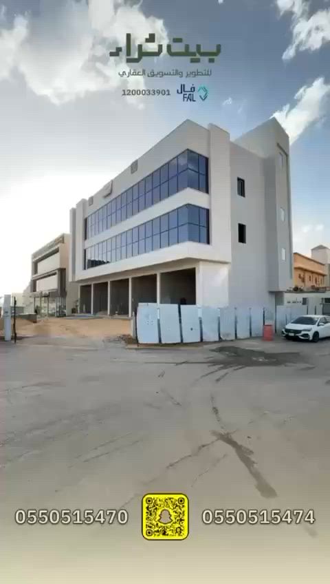 فيديو للإعلان