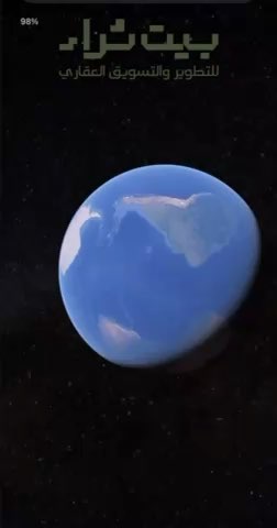 فيديو للإعلان