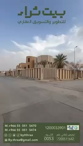 فيديو للإعلان