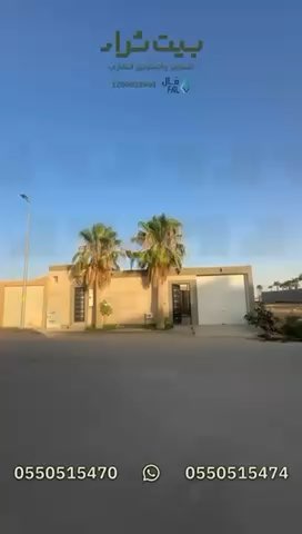 فيديو للإعلان
