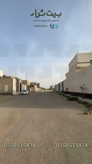 فيديو للإعلان
