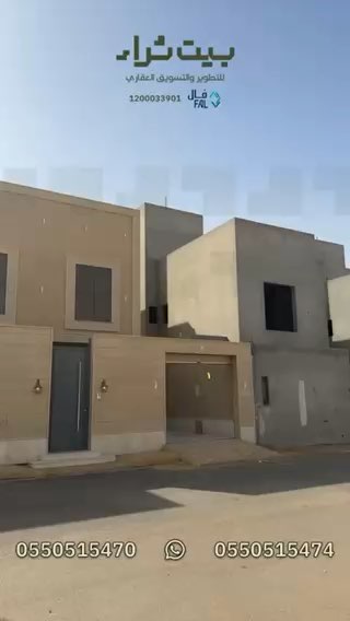 فيديو للإعلان