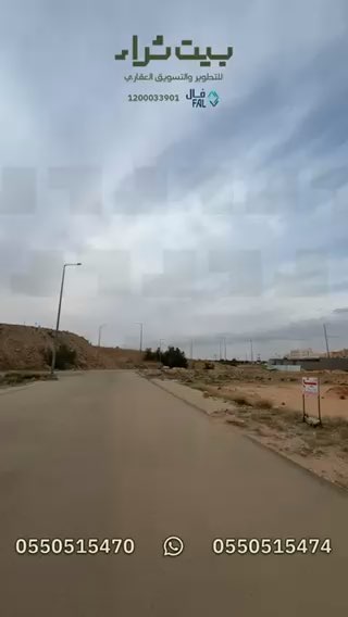 فيديو للإعلان