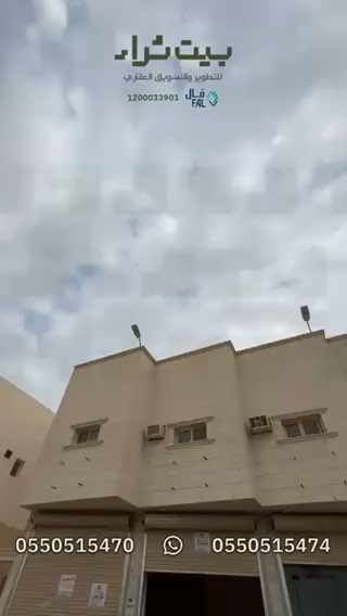 فيديو للإعلان