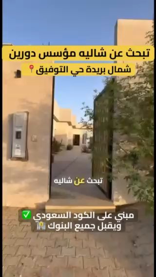فيديو للإعلان