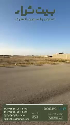 فيديو للإعلان