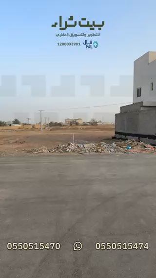فيديو للإعلان