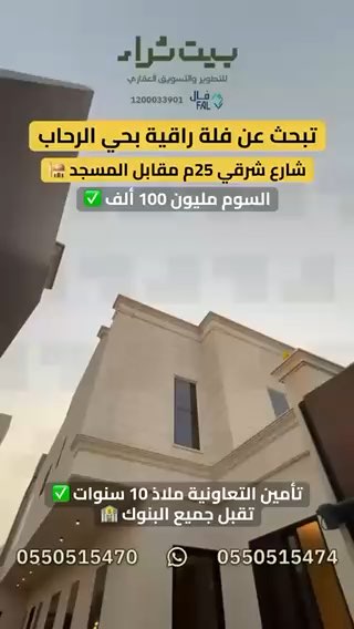 فيديو للإعلان