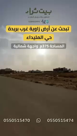 فيديو للإعلان