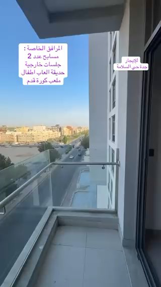 فيديو للإعلان