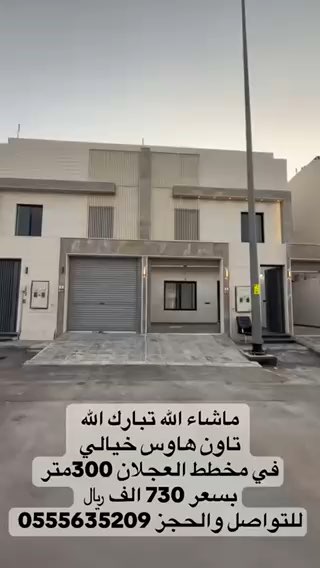 فيديو للإعلان