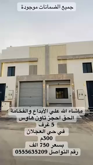 فيديو للإعلان