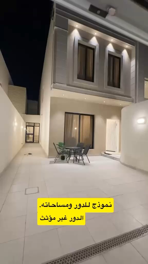 فيديو للإعلان