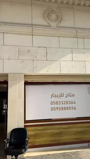 فيديو للإعلان