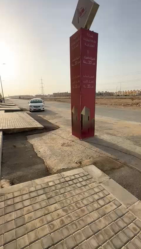 فيديو للإعلان
