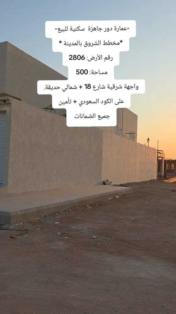فيديو للإعلان