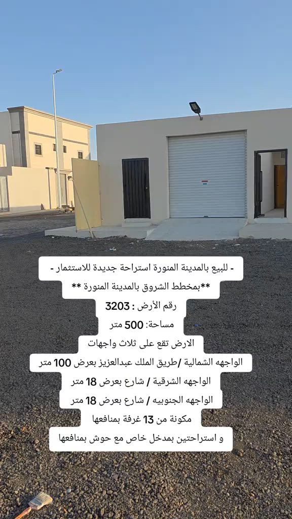 فيديو للإعلان