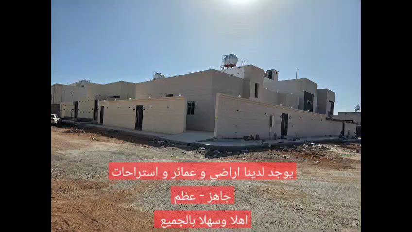 فيديو للإعلان