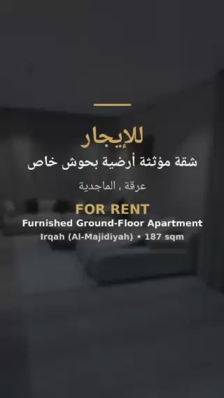 فيديو للإعلان