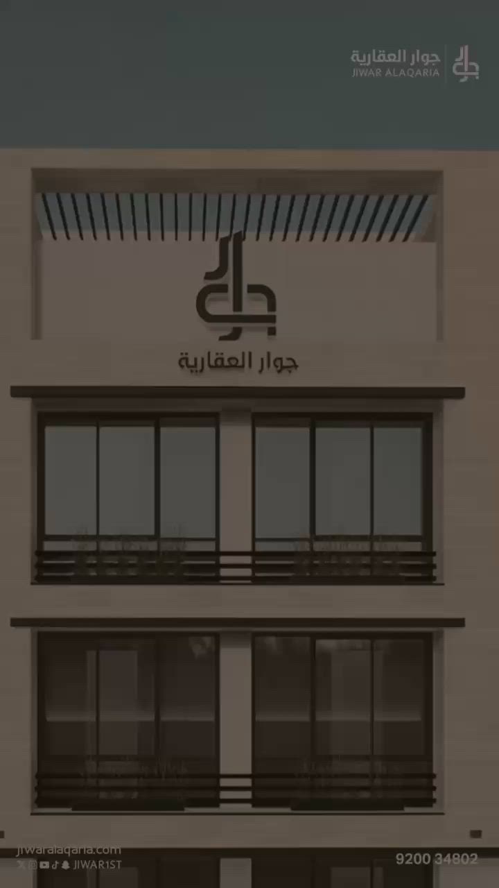 فيديو للإعلان