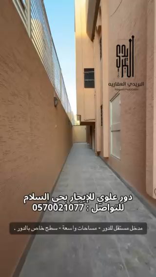 فيديو للإعلان