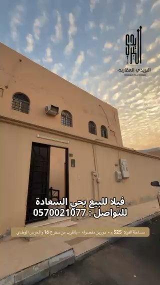 فيديو للإعلان