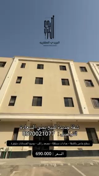 فيديو للإعلان