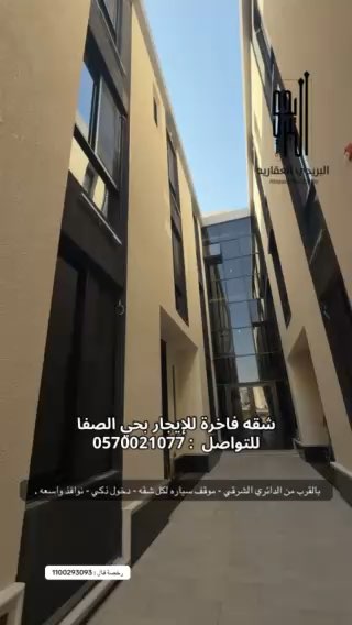 فيديو للإعلان