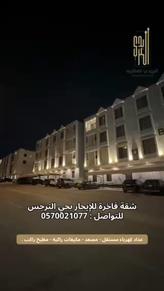 فيديو للإعلان