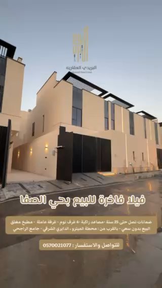 فيديو للإعلان