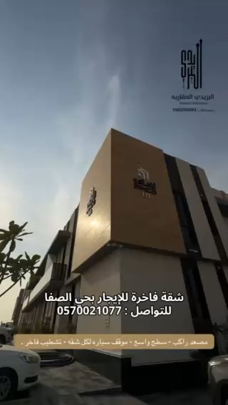 فيديو للإعلان