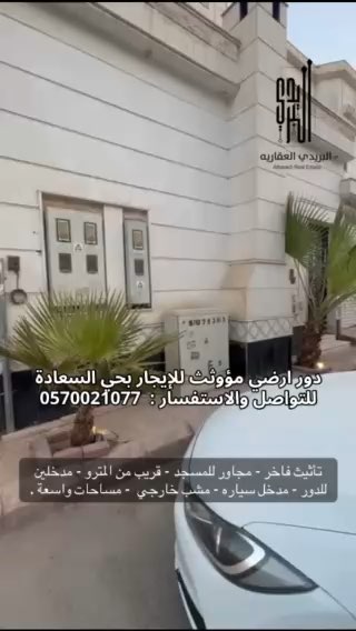 فيديو للإعلان