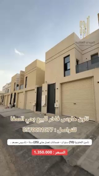 فيديو للإعلان