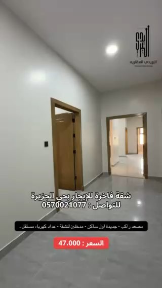 فيديو للإعلان