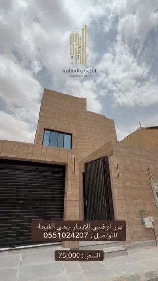 فيديو للإعلان