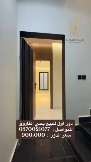 فيديو للإعلان