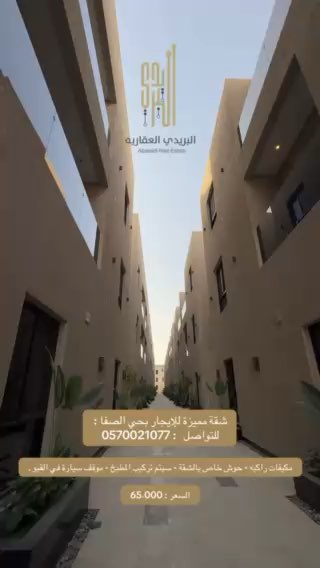 فيديو للإعلان