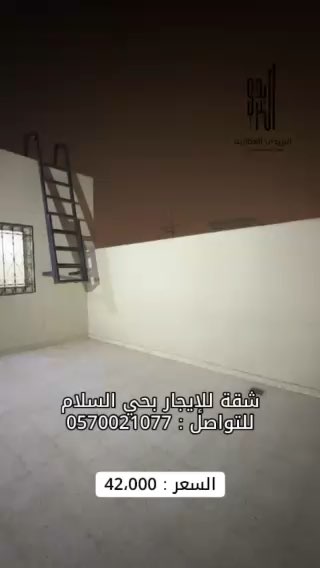 فيديو للإعلان