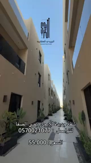 فيديو للإعلان