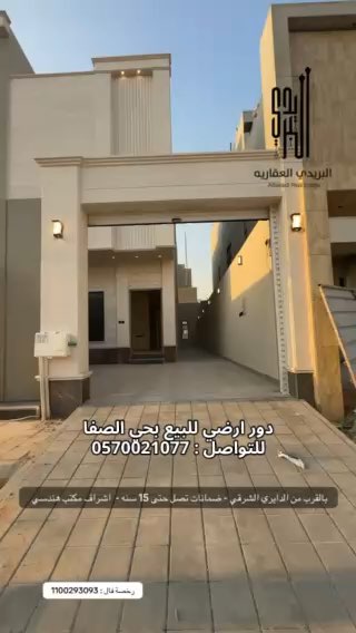 فيديو للإعلان