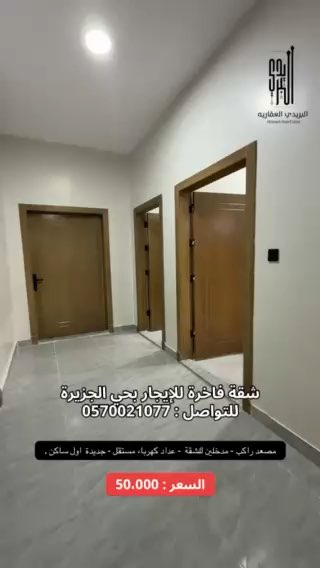 فيديو للإعلان