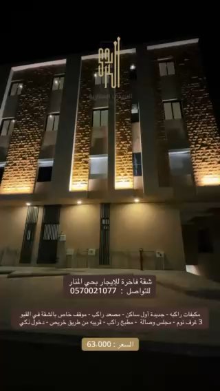فيديو للإعلان