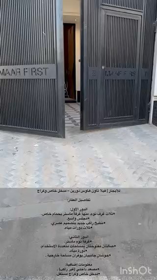 فيديو للإعلان