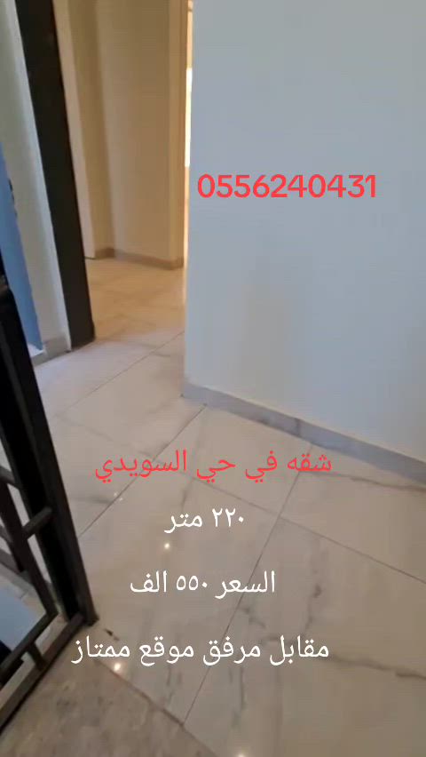 فيديو للإعلان