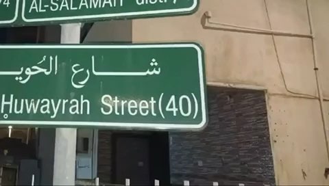 فيديو للإعلان