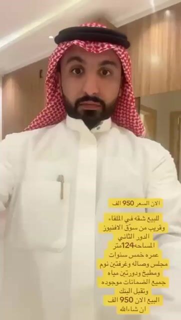 فيديو للإعلان