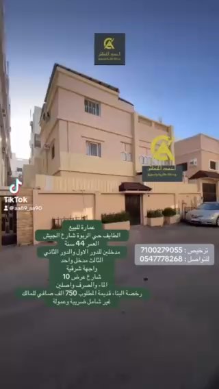 فيديو للإعلان