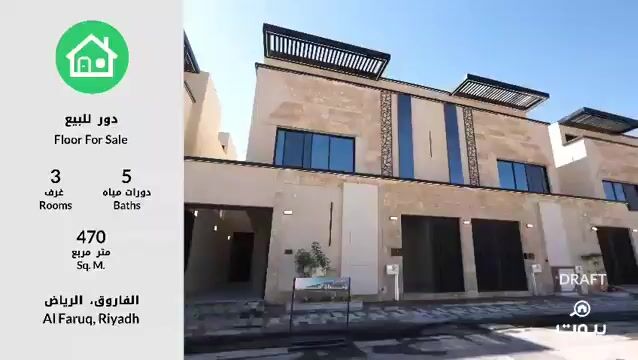 فيديو للإعلان